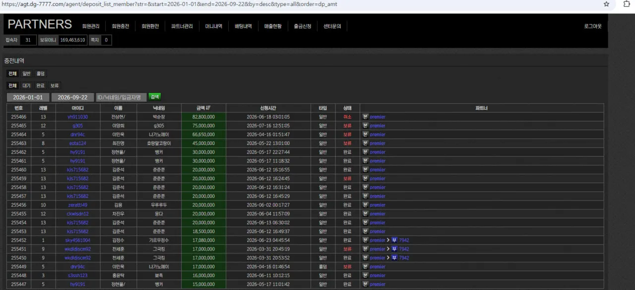 base64_chat_6ab21fdad5332.webp