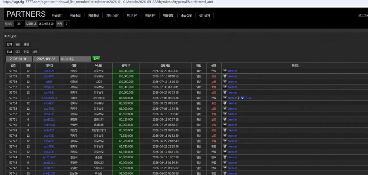 base64_chat_6ab21fdb522e7.webp