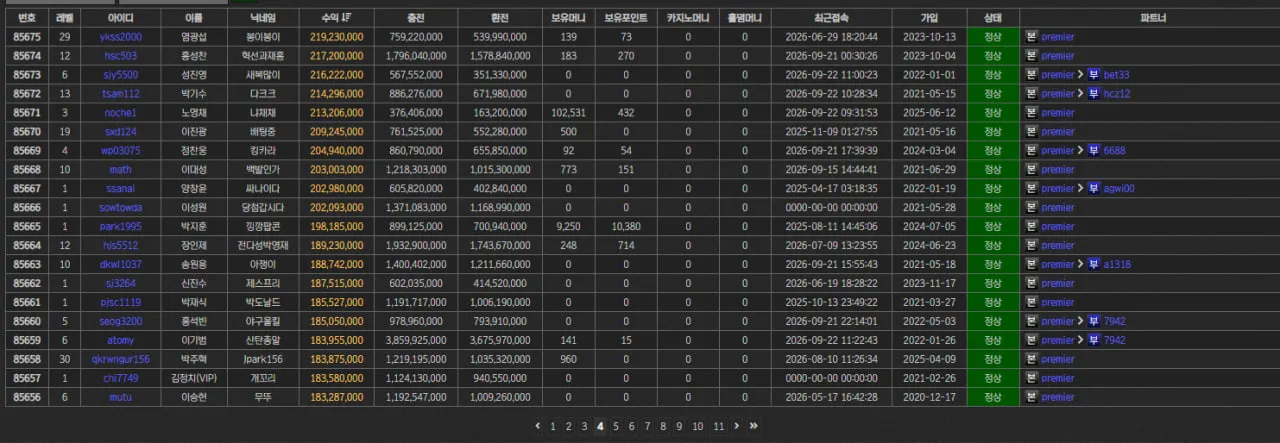 base64_chat_6ab21fddb36f6.webp